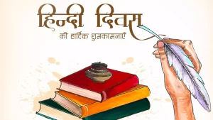 Celebrating Hindi Diwas