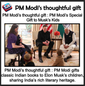 PM Modi’s thoughtful gift