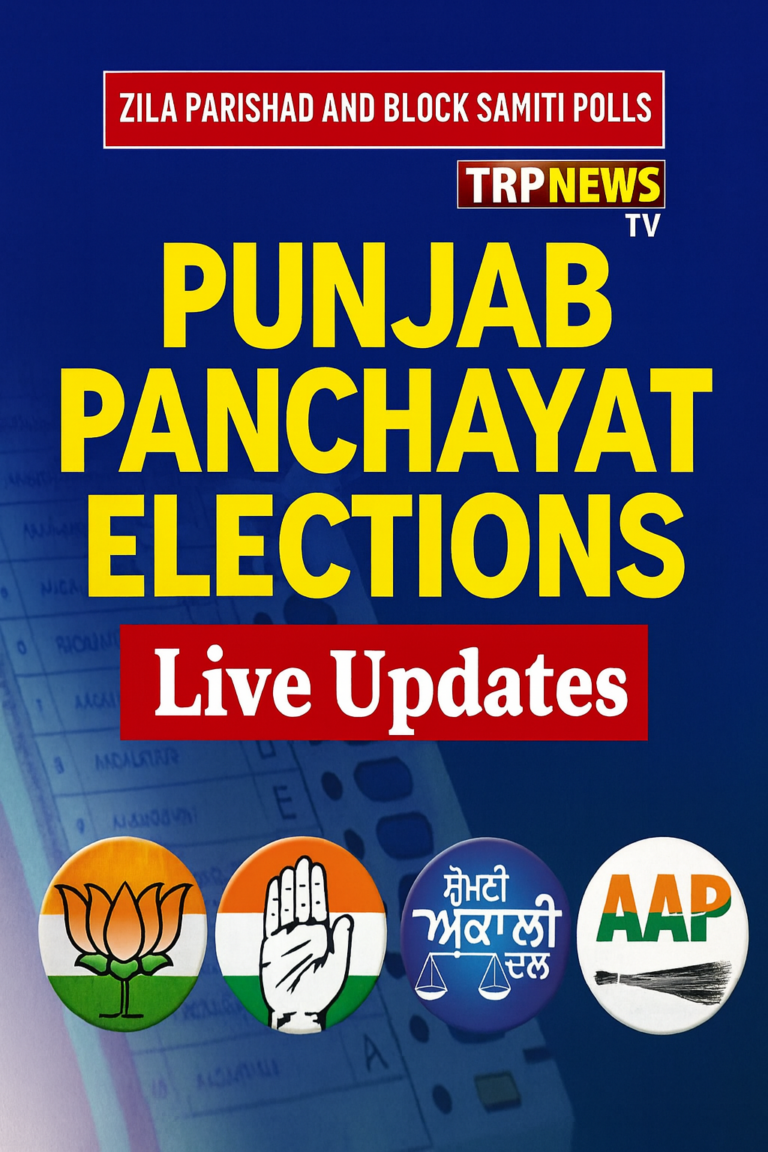 Poster showing Punjab Panchayat election live updates with Zila Parishad and Block Samiti results, featuring TRP News TV and major party symbols