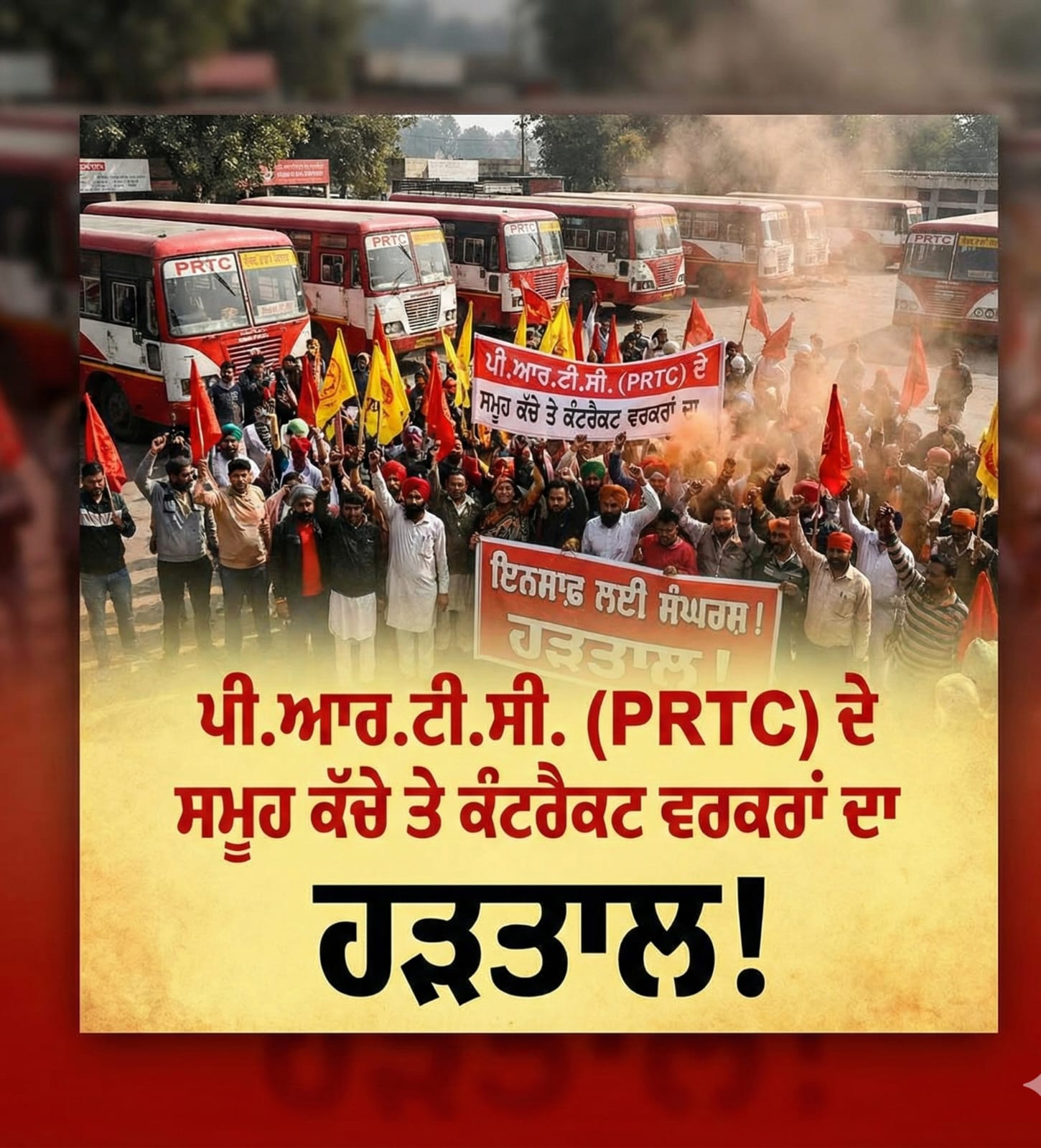Punjab Roadways PUNBUS PRTC contract workers protest against government over pending demands in Nawanshahr